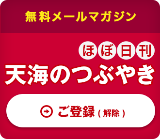 Amazon.co.jp: あえて、その株を買う理由: 10年使える銘柄選び